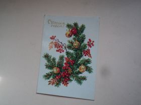 СРСР СССР ^/--/^ СССР 1985 /--/ г. С Новым годом! ^_^^^ СРСР 1985 /--/ р. З Новим роком! - фото фото фото