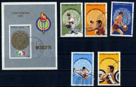 Спорт Спорт ^/--/^ Куба. 7-е Панамериканские игры  (серия+бл.) 1975 г. ^_^^^ Куба. Спорт (серія + бл.) 1975 - фото фото фото