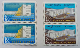 Румунія Румыния ^/--/^ Румыния 1975 День марки, архитектура, сцепки, гашеные ^_^^^ Румунія 1975 День марки, архітектура, зчеплення, гашені - фото фото фото
