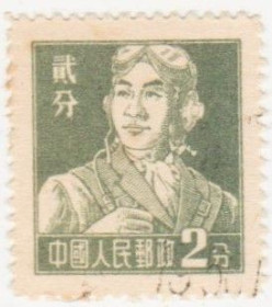 Китай Китай ^/--/^ Китай 1955 г.№ 270 гашеная ^_^^^ Китай 1955 р. No 270 гашена - фото фото фото