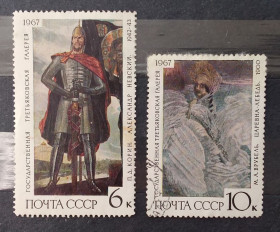 Мистецтво Искусство ^/--/^ СССР 1967 г -  Государственная Третьяковская галерея, гаш ^_^^^ СРСР 1967 — Державна Третьяковська галерея, гаш - фото фото фото