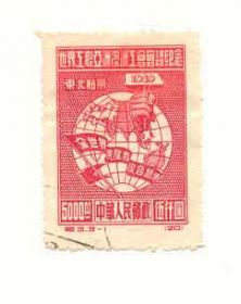 Китай Китай ^/--/^ 1949  Китай  марки ном 5000 гаш ^_^^^ 1949 — Китай марки ном 5000 гаш - фото фото фото