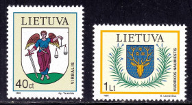 Балтійські країни Балтийские страны ^/--/^ Литва 1995   г  MNH  - геральдика ^_^^^ Литва 1995 MNH - геральдика - фото фото фото