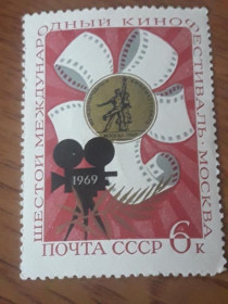 Інше Другое ^/--/^ СССР 1969 VI Международный Кинофестиваль 6 /--/ к негаш ^_^^^ СРСР 1969 VI Міжнародний кінофестиваль 6 /--/ к негаш - фото фото фото