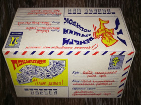 Інше Другое ^/--/^ Конверт порожній Фальшивомон. Двір Одеси. Дюкат. Темно-синій. 1 /--/ шт. ^_^^^ Конверт пустой Фальшивомон. Двор Одессы. Дюкат. Темно-синий. 1 /--/ шт. - фото фото фото