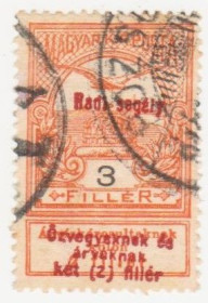 Угорщина Венгрия ^/--/^ Венгрия 1914 г. № 176 гашеная ^_^^^ Угорщина 1914 р. No 176 гашена - фото фото фото