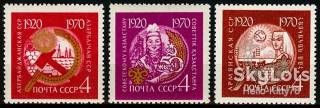 СРСР - СССР - ^/--/^ СССР 1970 Азербайджан Армения Казахстан СК 3793-3795 MNH ^_^^^ СРСР 1970 Азербайджан Вірменія Казахстан СК 3793-3795 MNH - фото фото фото