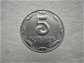 Обігові Обиходные ^/--/^ 5 копійок 2015 рік Україна   (411) ^_^^^ 5 копеек 2015 год Украина (411) - фото фото фото