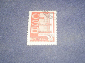 СРСР - СССР - ^/--/^ СССР-1976 г.-Стандарт металлография ^_^^^ СРСР-1976 р.-Стандарт металографія - фото фото фото
