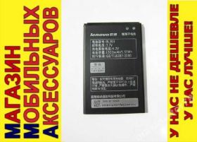 Акумулятори Аккумуляторы ^/--/^ ОРИГИНАЛ АККУМУЛЯТОР БАТАРЕЯ Lenovo BL /--/ 203 A /--/ 369 A /--/ 66 ^_^^^ ОРИГІНАЛ АККУМУЛЯТОР БАТАРЕЯ Lenovo BL /--/ 203 A /--/ 369 A /--/ 66 - фото фото фото