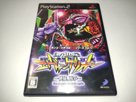 Диски з відеоіграми Диски с видеоиграми ^/--/^ Hisshou Pachinko Pachi-Slot Kouryaku Series Vol. 12 Evangelion Playstation 2 PS /--/ 2 Японія ^_^^^ Hisshou Pachinko Pachi-Slot Kouryaku Series Vol. 12 Evangelion Playstation 2 PS /--/ 2 Япония - фото фото фото