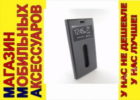 Чохли, бампера Чехлы, бампера ^/--/^ ЧЕХОЛ КНИЖКА ПОДСТ FLIP SMART Lenovo A /--/ 7000 K /--/ 3 Note ^_^^^ ЧЕХОЛ КНИЖКА ПІДСТ FLIP SMART Lenovo A /--/ 7000 K /--/ 3 Note - фото фото фото