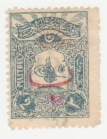 Інші країни Другие страны ^/--/^ Турция  1906  г. № 144 гашеная ^_^^^ Туреччина 1906 р. No 144 гашена - фото фото фото