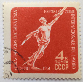 СРСР - СССР - ^/--/^ СССР 1961 Международная выставка труда, Турин, 4 /--/ к., гашеная ^_^^^ СРСР 1961 Міжнародна виставка праці, Турин, 4 /--/ к., гашена - фото фото фото