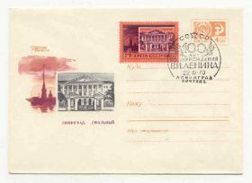 СРСР СССР ^/--/^ СССР 1970  Конверт 100 лет Ленин Ленинград 2 Спецгашение. ^_^^^ СРСР 1970 Конверт 100 років Ленін Ленінград 2 Спецгашение. - фото фото фото
