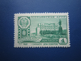 СРСР - СССР - ^/--/^ Марка СРСР 1962 архітектура Саранск Дом советов MNH ^_^^^ Марка СССР 1962 архитектура Саранск Дом советов MNH - фото фото фото