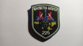Інше Другое ^/--/^ Шеврон. Україна. Армія. 225 ОШП. Окремий штурмовий полк. Мінометна батарея. kors ^_^^^ Шеврон. Украина. Армия. 225 ОШП. Отдельный штурмовой полк. Минометная батарея. kors - фото фото фото