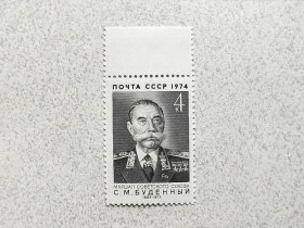 СРСР - СССР - ^/--/^ Поштова марка СРСР &amp;quot; 90 років від дня народження С.М.Будьонного &amp;quot; 1974 рік ** ^_^^^ Почтовая марка СССР &amp;quot; Буденный С.М. Один из первых пяти Маршалов СССР &amp;quot; 1974 год ** - фото фото фото