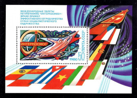 СРСР - СССР - ^/--/^ СССР  1980 г   MNH - блок - космос ^_^^^ СРСР 1980 MNH - блок - космос - фото фото фото