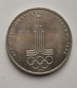 - - ^/--/^ Монета 1 рубль 1977 /--/ года СССР оригинал  fd /--/ 846. ^_^^^ Монета 1 рубль 1977 року СРСР оригінал fd /--/ 846. - фото фото фото