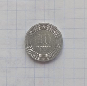 Вірменія Армения ^/--/^ Армения 10 драм 2004 г. /2/ ^_^^^ Вірменія 10 драм 2004 р. /2/ - фото фото фото