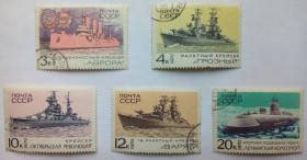 СРСР - СССР - ^/--/^ СССР 1970 Советские военные корабли, крейсеры, подводная лодка, гашеные (I) ^_^^^ СРСР 1970 Радянські військові кораблі, крейсери, підводний човен, гашені (I) - фото фото фото
