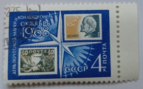 СРСР - СССР - ^/--/^ СССР 1968 День марки, гашеные (III) ^_^^^ СРСР 1968 День марки, гашені (III) - фото фото фото