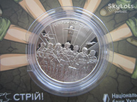 Пам'ятні і ювілейні Памятные и юбилейные ^/--/^ Монета 5 гривень НБУ Україна 2025 в буклеті Тримаймо стрій ^_^^^ Монета 5 гривен НБУ Украина 2025 в буклете Тримаймо строй - фото фото фото
