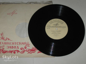 Платівки Пластинки ^/--/^ Пластинка Давид Ойстрах  (скрипка) ‎– ПЕСНЯ ЛЮБВИ Альбенис * Цортцико * Этюд * Венгерские танцы / Брамс ^_^^^ Платівка Давид Ойстрах (скрипка) – ПІСНЯ ЛЮБВИ Альбеніс * Цортцико * Етюд * Угорські танці / Брамс - фото фото фото