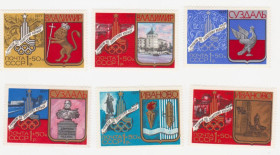 СРСР - СССР - ^/--/^ СССР 1977 г. № 4482‑4487 ** серия ^_^^^ СРСР 1977 р. No 4482-4487 ** серія - фото фото фото