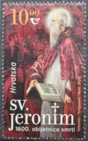 Інше Другое ^/--/^ Хорватия 1600 лет со дня смерти святого Иеронима 2020 ^_^^^ Хорватія 1600 років від дня смерті святого Ієроніма 2020 - фото фото фото