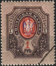 Інше Другое ^/--/^ 1918. Трезуб Киев-1. 1 руб. с зубцами. Заверка. ^_^^^ 1918. Трезуб Київ-1.1 руб. з зубцями. Завірка. - фото фото фото