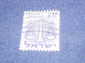 Ізраїль Израиль ^/--/^ Израиль-1961 г.-Зодиак, весы, стандарт ^_^^^ Ізраїль-1961 р.-Зодіак, ваги, стандарт - фото фото фото