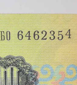 - - ^/--/^ СССР 100 рублей 1991 Брак нумератора. ВЗ - Ленин. UNC-. ^_^^^ СРСР 100 рублів 1991 Шлюб нумератора. ВЗ - Ленін. UNC. - фото фото фото