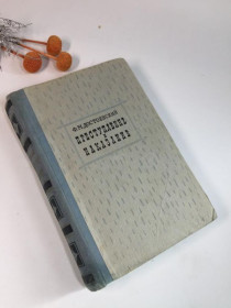 Видання - р. Издания - гг. ^/--/^ Книга роман &amp;34;злочин і кара&amp;34; достоєвський ф. 1959 н /--/ 4153 ^_^^^ Книга роман &amp;34;преступление и кара &amp;34; достоевский ф. 1959 н /--/ 4153 - фото фото фото