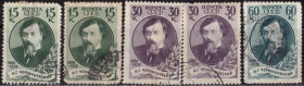 СРСР - СССР - ^/--/^ СССР. 50-летие со дня смерти Н.Г. Чернышевского  (серия, разновидности) 1939 г. ^_^^^ СРСР. 50-річчя від дня смерті М.Г. Чернишевського (серія) 1940 р. - фото фото фото