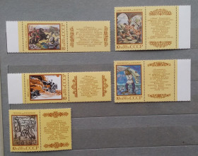 СРСР - СССР - ^/--/^ СССР 1990 г - Эпос народов СССР, негаш, 6 шт  (см.фото) ^_^^^ СРСР 1990 р. - Епос народів СРСР, негаш, 6 шт. - фото фото фото