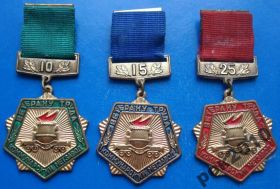 Відзнаки Знаки отличий ^/--/^ ветерану труда Коммунарский метзавод 10 15 25 лет ^_^^^ Комунарський метзавод 10 15 25 років - фото фото фото