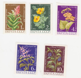 СРСР - СССР - ^/--/^ СССР 1972 г. № 3780‑3784 ** серия ^_^^^ СРСР 1972 р. No 3780-3784 ** серія - фото фото фото