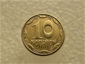 Обігові Обиходные ^/--/^ 10 копійок 2008 рік Україна 1ІВм &amp;quot; Брак, Проточка Штемпеля Аверса Монети по Колу &amp;quot;  (64+) ^_^^^ 10 копеек 2008 год Украина 1 /--/ ИВм &amp;quot; Брак, Сработка Штемпеля Аверса Монеты по Колу &amp;quot; (64+) - фото фото фото