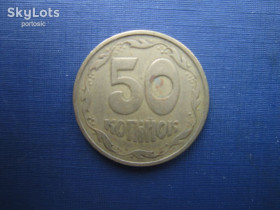 Обігові Обиходные ^/--/^ Монета 50 копеек Украина 1992 2.1 /--/ ААм ^_^^^ Монета 50 копійок Україна 1992 2.1 /--/ АА - фото фото фото