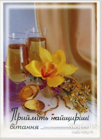 Україна Украина ^/--/^ Украина 2005 флора цветы ХМПК Зак. 5-3441 ^_^^^ Україна 2005 флора квіти ХМПК Зак. 5-3441 - фото фото фото