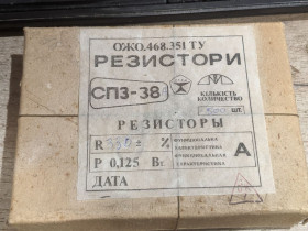 Резистори Резисторы ^/--/^ СП /--/ 3-38 /--/ а резисторы подстроечные 330 Ом К /--/ 33 упаковка 500 /--/ шт     (2-9) ^_^^^ СП /--/ 3-38 /--/ а резистори підбудовні 330 Ом К /--/ 33 упаковка 500 /--/ шт (2-9) - фото фото фото