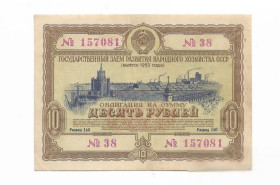 Акції, облігації, лотереї Акции, облигации, лотереи ^/--/^ 10 рублей облигация 1953 СССР Заем развития народного хозяйства ...081 ^_^^^ 10 рублів облігація 1953 СРСР Позика розвитку народного господарства ...081 - фото фото фото