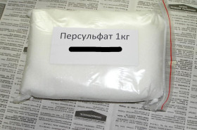 Інші радіокомпоненти Другие радиокомпоненты ^/--/^ Протравливатель плат - персульфат аммония вместо хлорного железа ^_^^^ Протравлювач плат - персульфат амонію замість хлорного заліза - фото фото фото