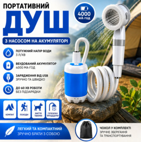 Похідний інвентар Походный инвентарь ^/--/^ Душ туристический портативный YIWU аккумуляторный 4000 мАч USB, с насосом для кемпинга, дачи, автомобиля, рыбалки, пляжа ^_^^^ Душ туристичний портативний YIWU акумуляторний 4000 мАг USB, з насосом для кемпінгу, дачі, автомобіля, риболовлі, пляжу - фото фото фото