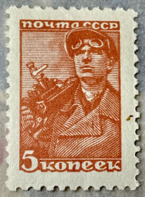 СРСР - СССР - ^/--/^ СРСР 1939  р.  **      (SP) ^_^^^ СССР 1939 г. ** (SP) - фото фото фото