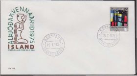 Ісландія Исландия ^/--/^ Исландия 1975 ЖИВОПИСЬ КАРТИНА АБСТРАКЦИЯ АБСТРАКЦИОНИЗМ СТИЛЬ ХУДОЖНИК КПД Mi.510 ^_^^^ Ісландія 1975 ЖИВОПИС КАРТИНА АБСТРАКЦІЯ АБСТРАКЦІОНІЗМ СТИЛЬ ХУДОЖНИК КПД Mi.510 - фото фото фото