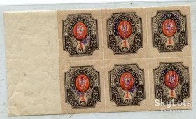 До  року До  года ^/--/^ Поштові марки росії із надруком Тризуба 1918. ^_^^^ Почтовые марки России с напечатком Тризуба 1918. - фото фото фото