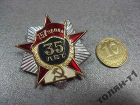 Пам'ятні і ювілейні Памятные и юбилейные ^/--/^ знак 157 завод металлообрабатывающий завод гатчина 35 лет №10587 ^_^^^ знак 157 завод металообробний завод гатчина 35 років No /--/ 10587 - фото фото фото